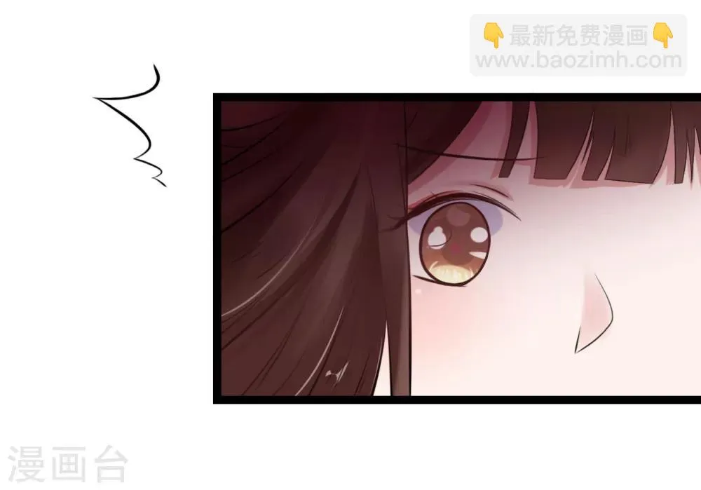 第2话 夜遇小正太 第41页