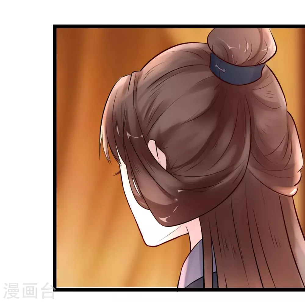 第2话 夜遇小正太 第44页