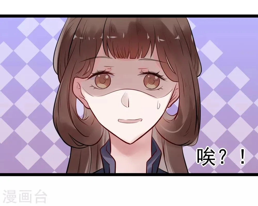 第2话 夜遇小正太 第53页