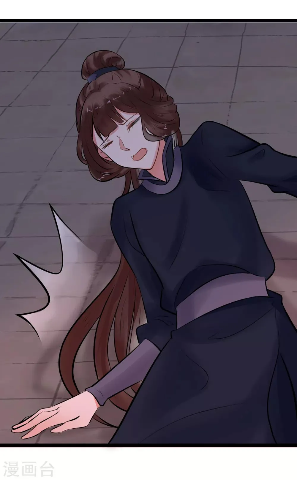 第3话 要殉葬了？ 第46页