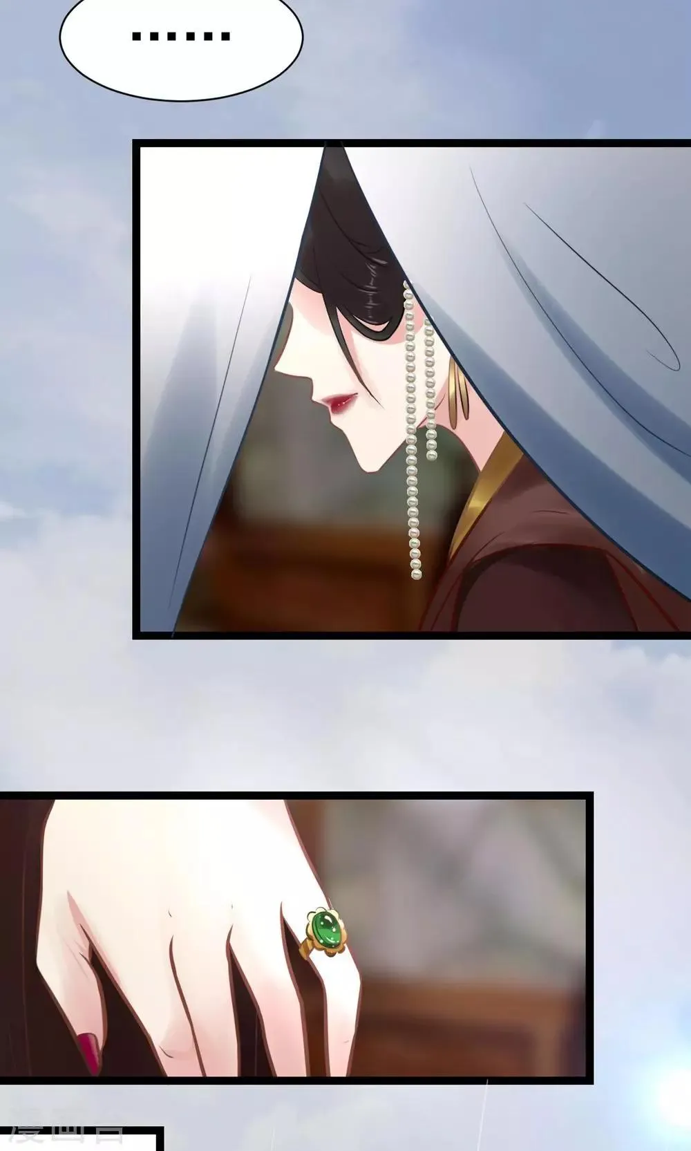 第5话 泄露天机 第15页
