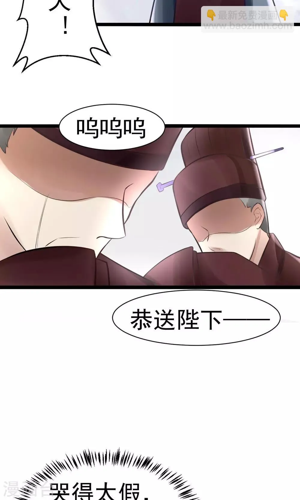 第5话 泄露天机 第37页