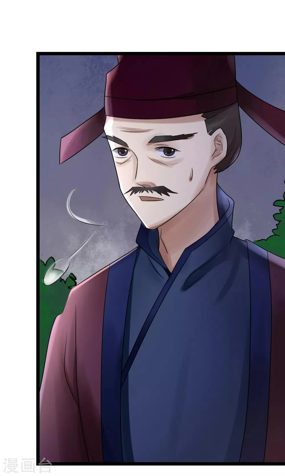 第6话 打入冷宫 第24页