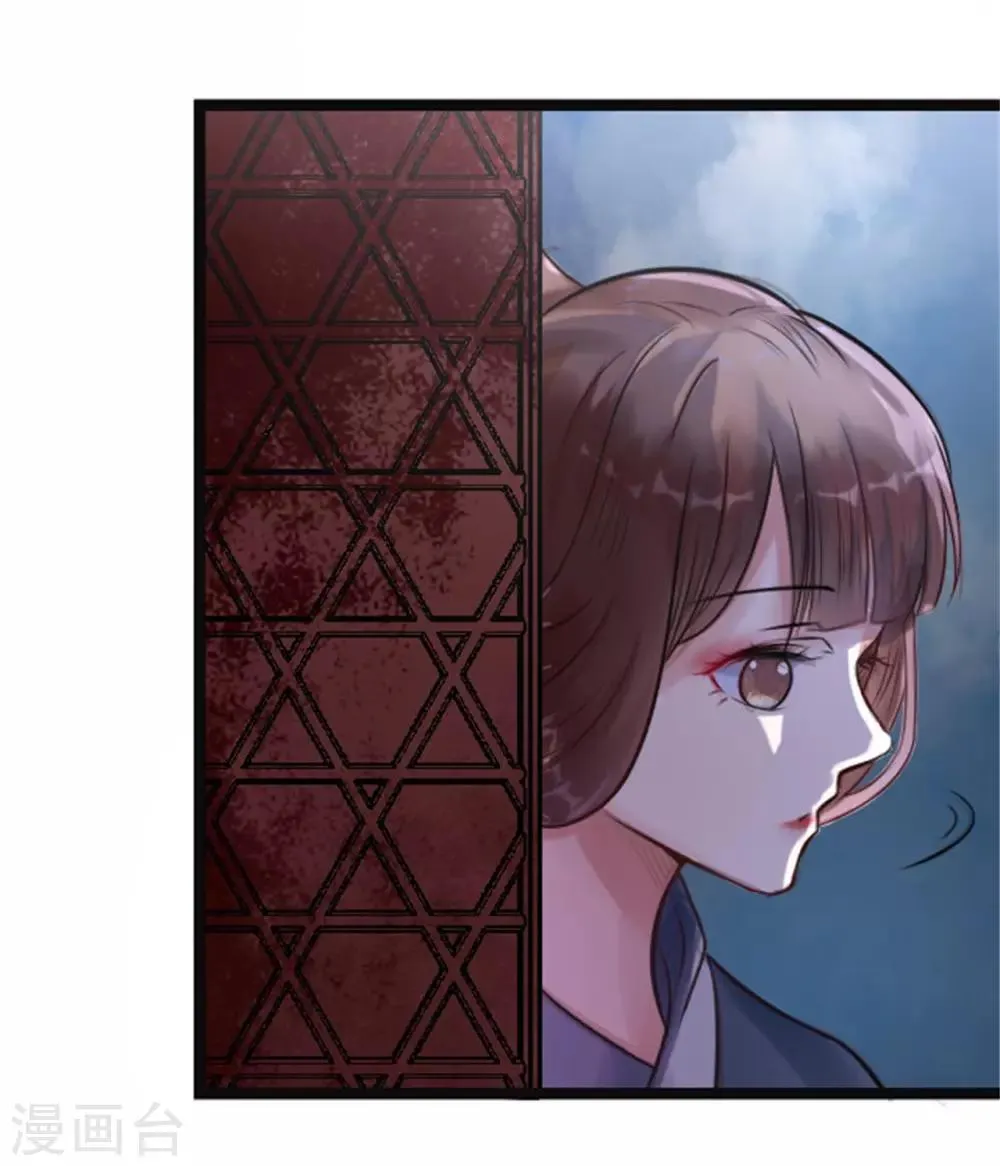 第7话 千万别去 第26页