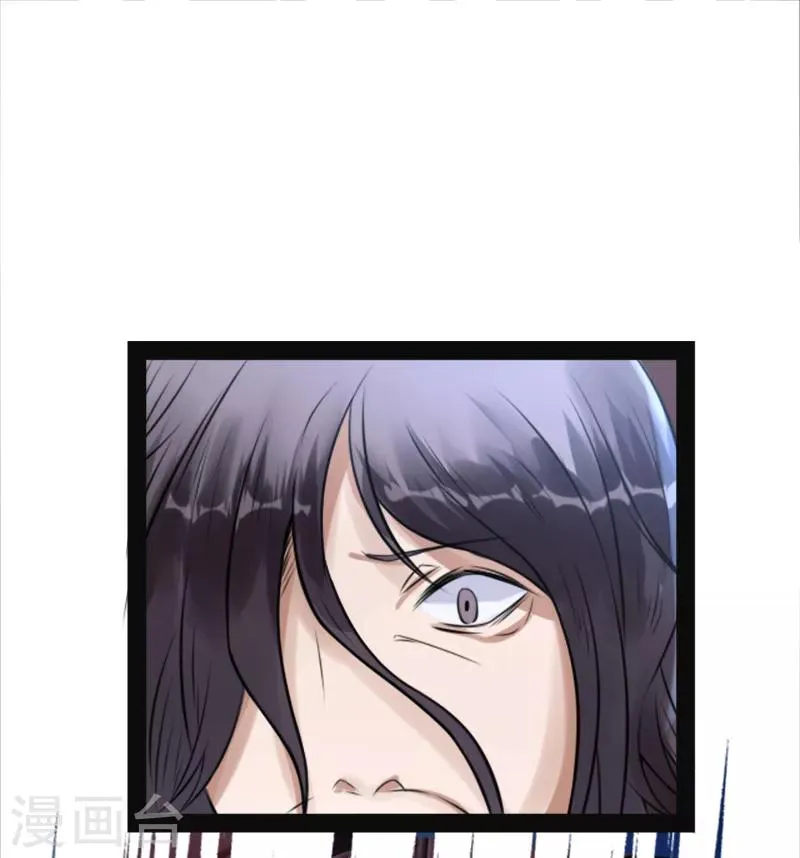 第8话 精分嬷嬷 第10页