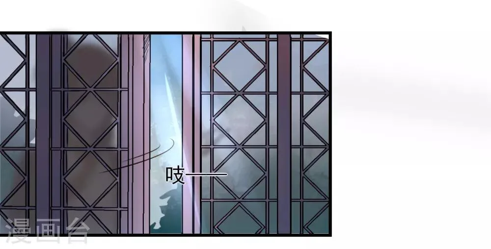 第9话 姐姐你亲我一下 第4页