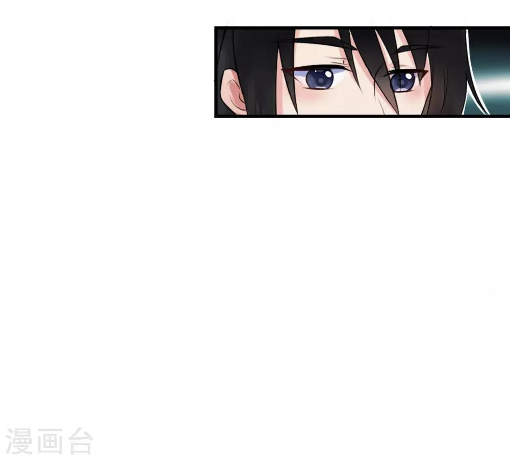 第9话 姐姐你亲我一下 第6页