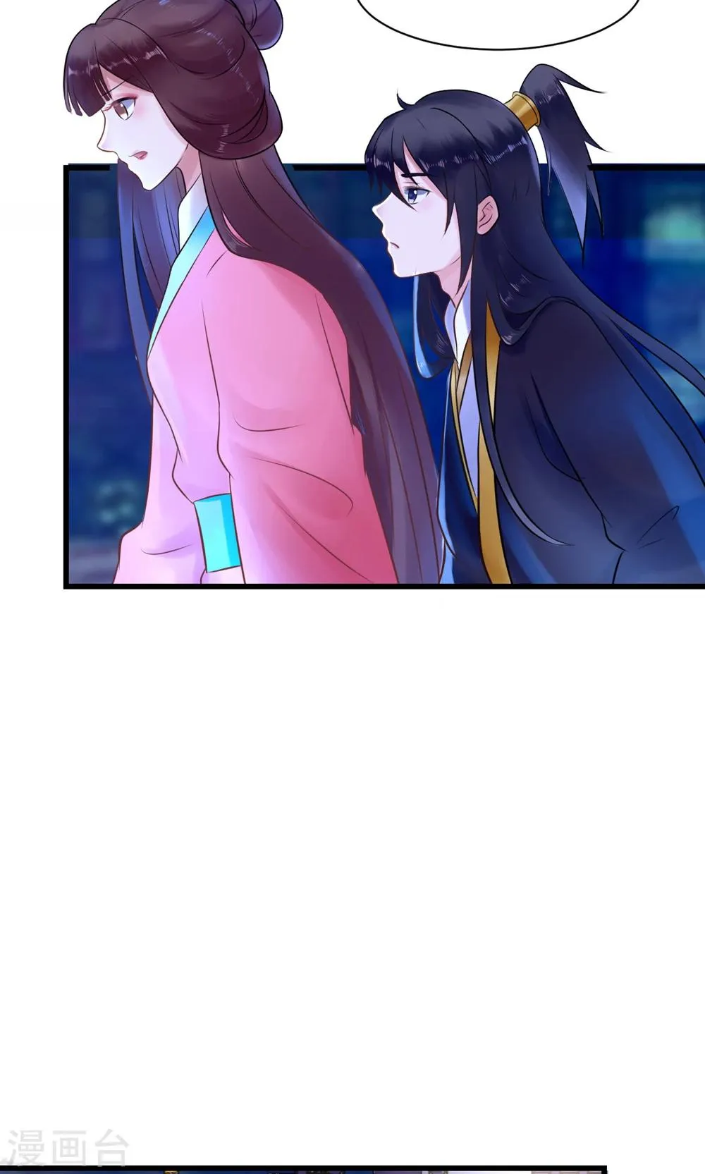 第10话 活人才可怕 第24页