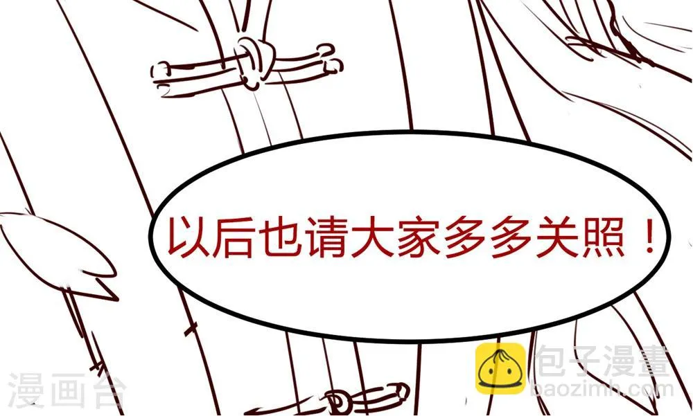第10话 活人才可怕 第47页