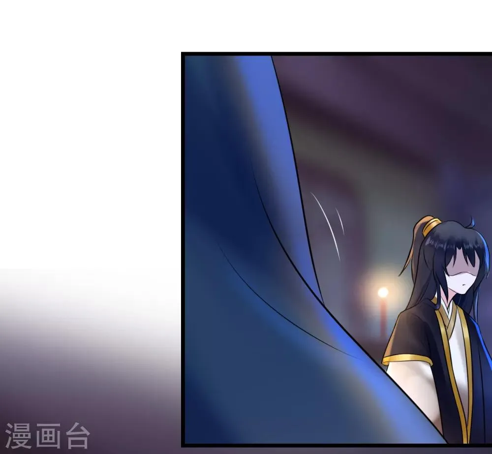 第11话 傀儡 第35页