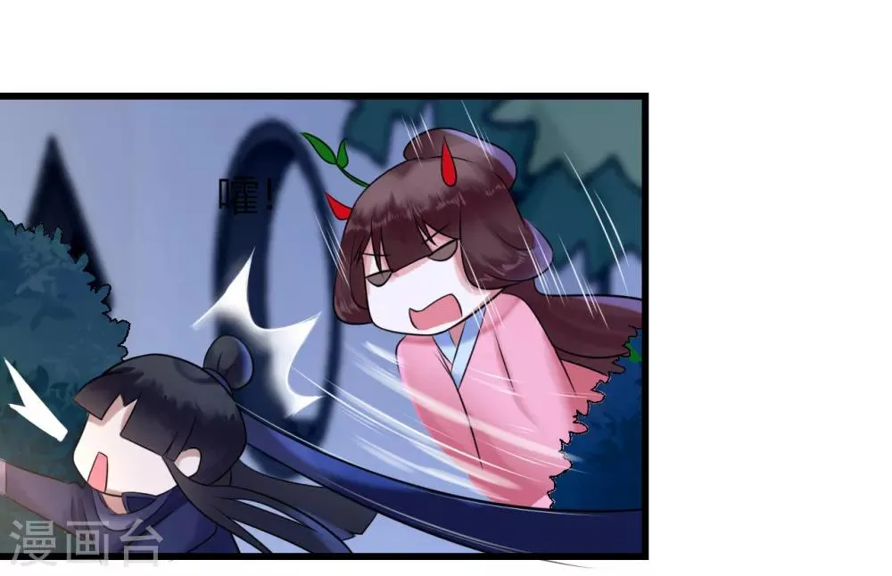 第11话 傀儡 第38页