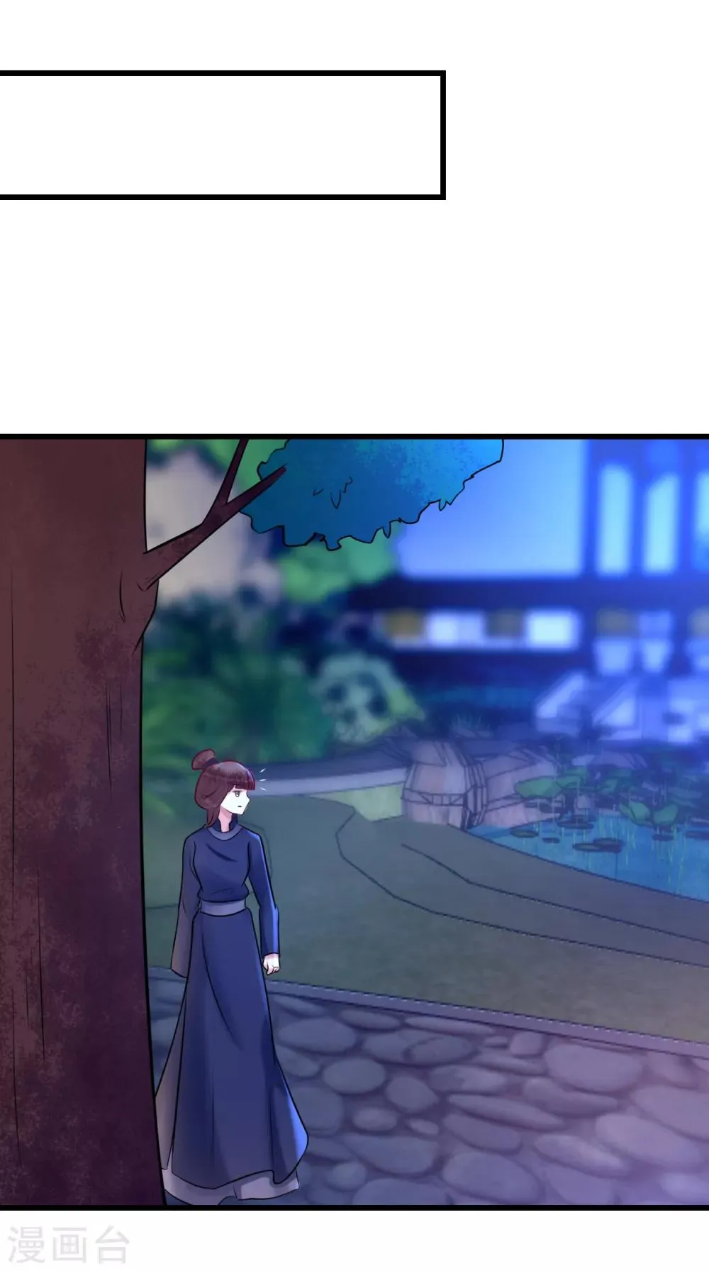 第11话 傀儡 第42页