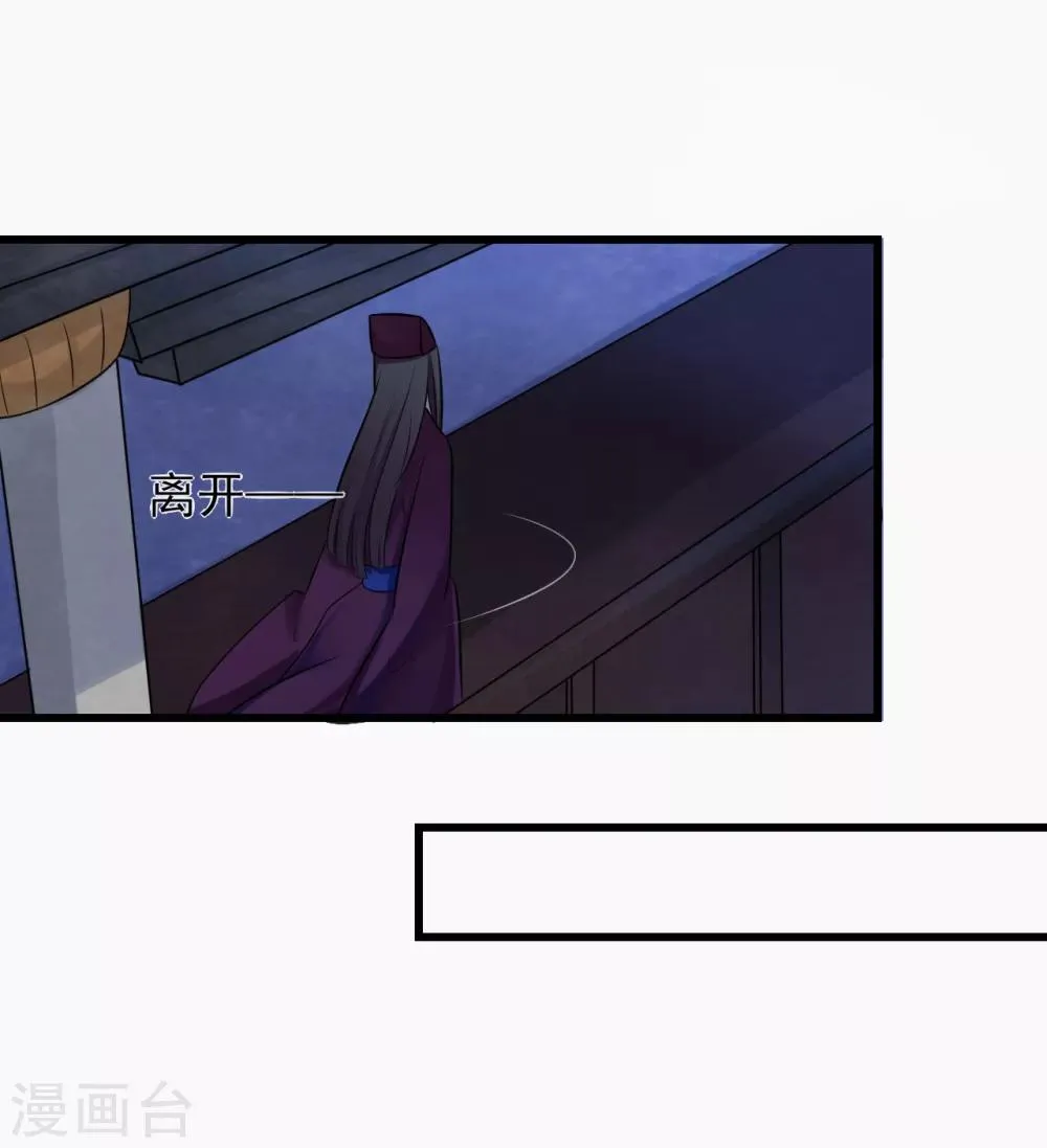 第12话 幸亏有姐姐在！ 第6页