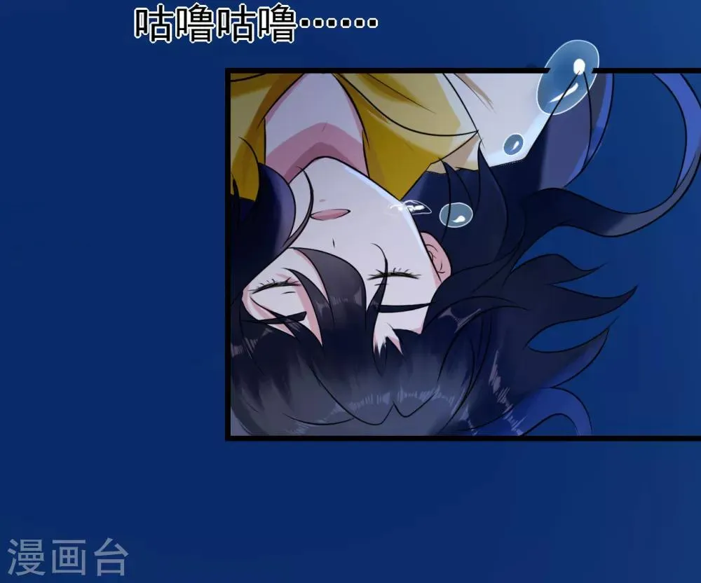 第12话 幸亏有姐姐在！ 第8页