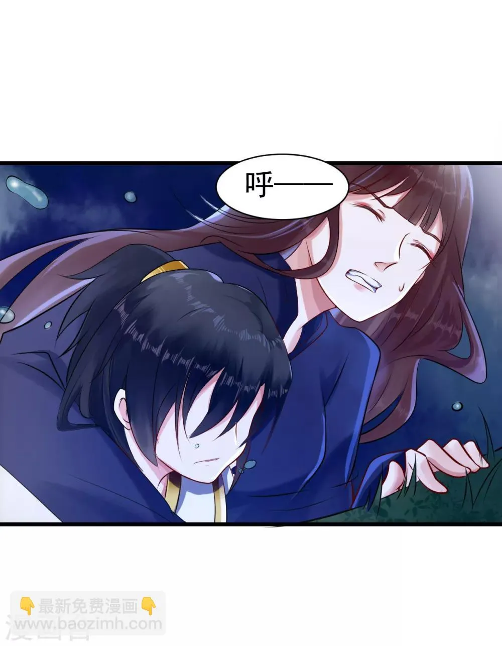 第12话 幸亏有姐姐在！ 第9页