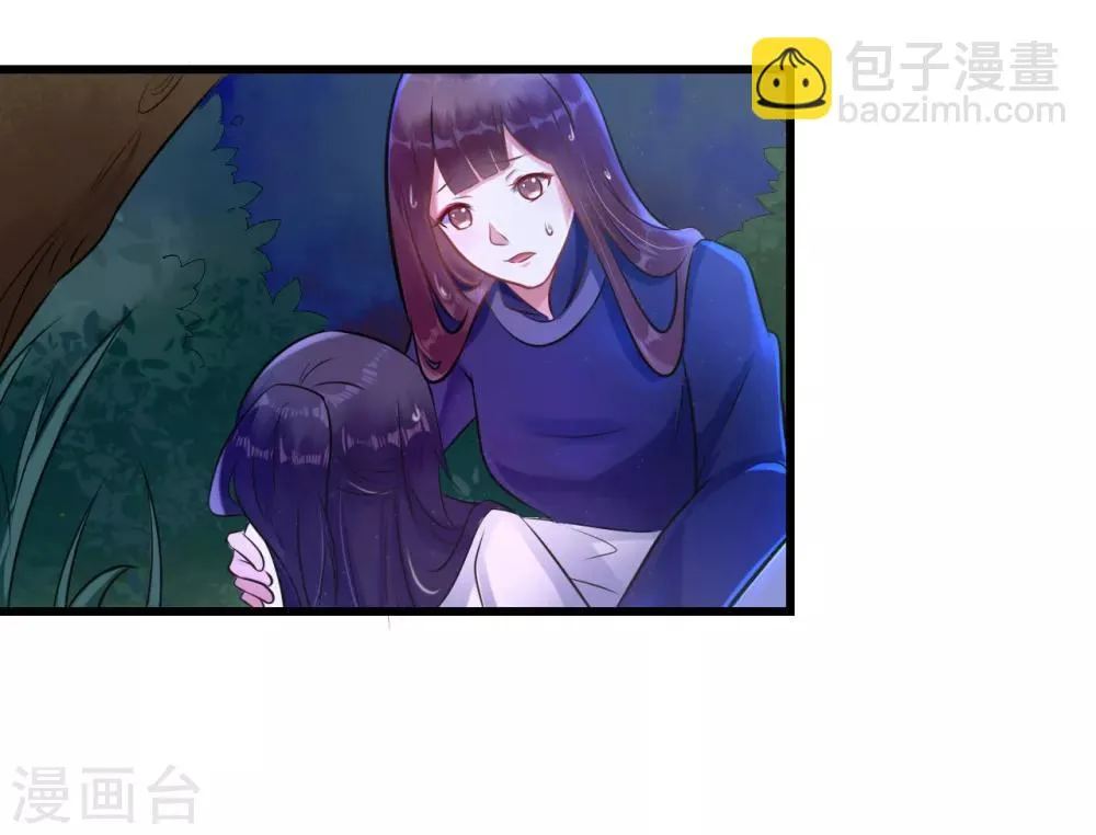 第12话 幸亏有姐姐在！ 第10页
