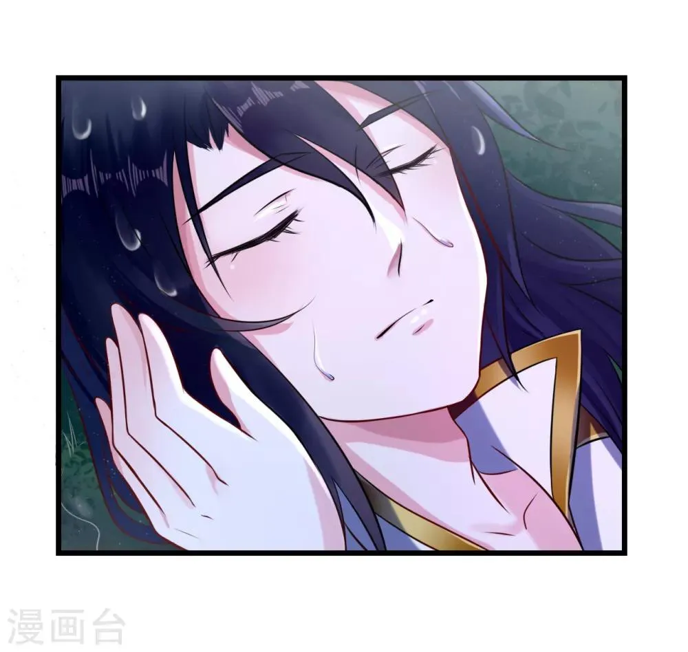 第12话 幸亏有姐姐在！ 第12页