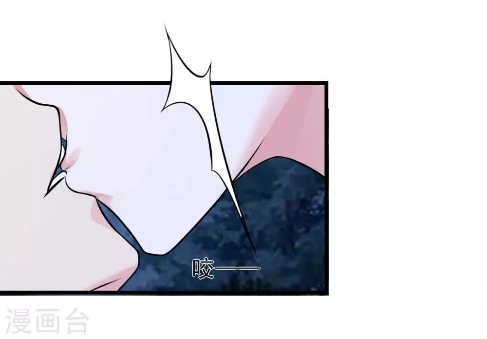 第12话 幸亏有姐姐在！ 第15页