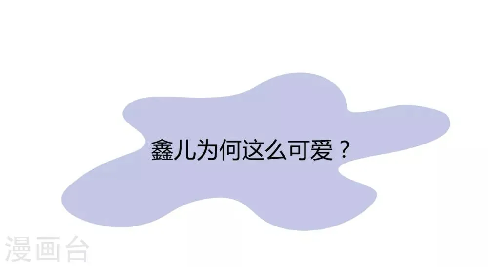 第12话 幸亏有姐姐在！ 第28页