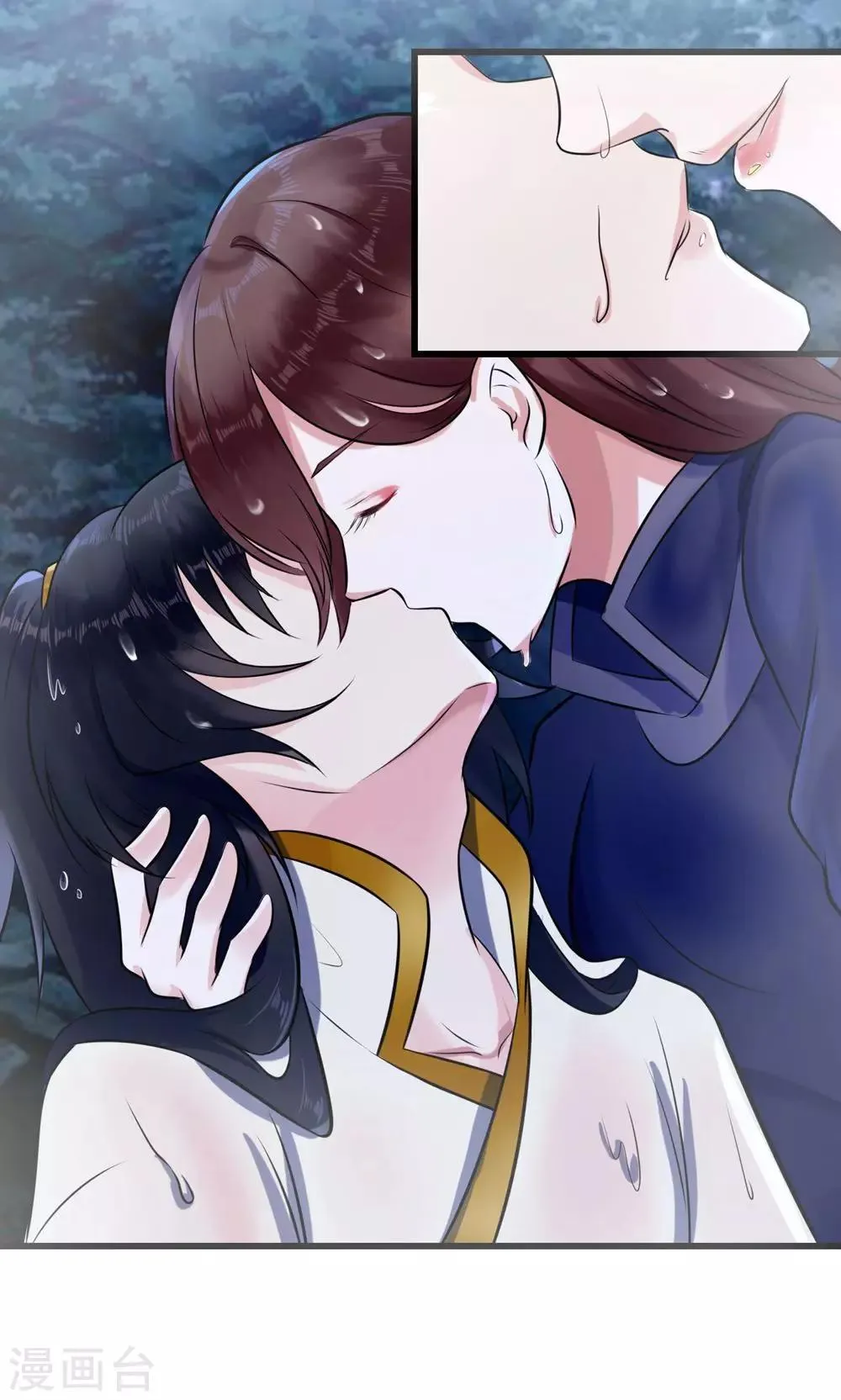 第13话 很甜很好吃！ 第1页