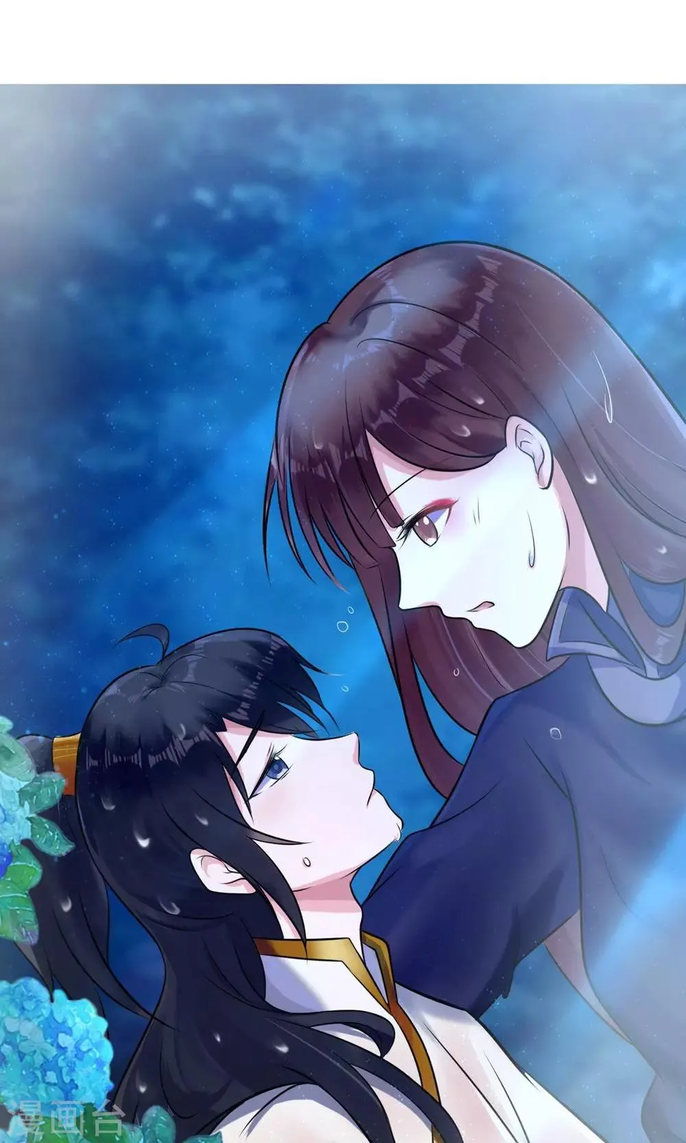 第13话 很甜很好吃！ 第2页