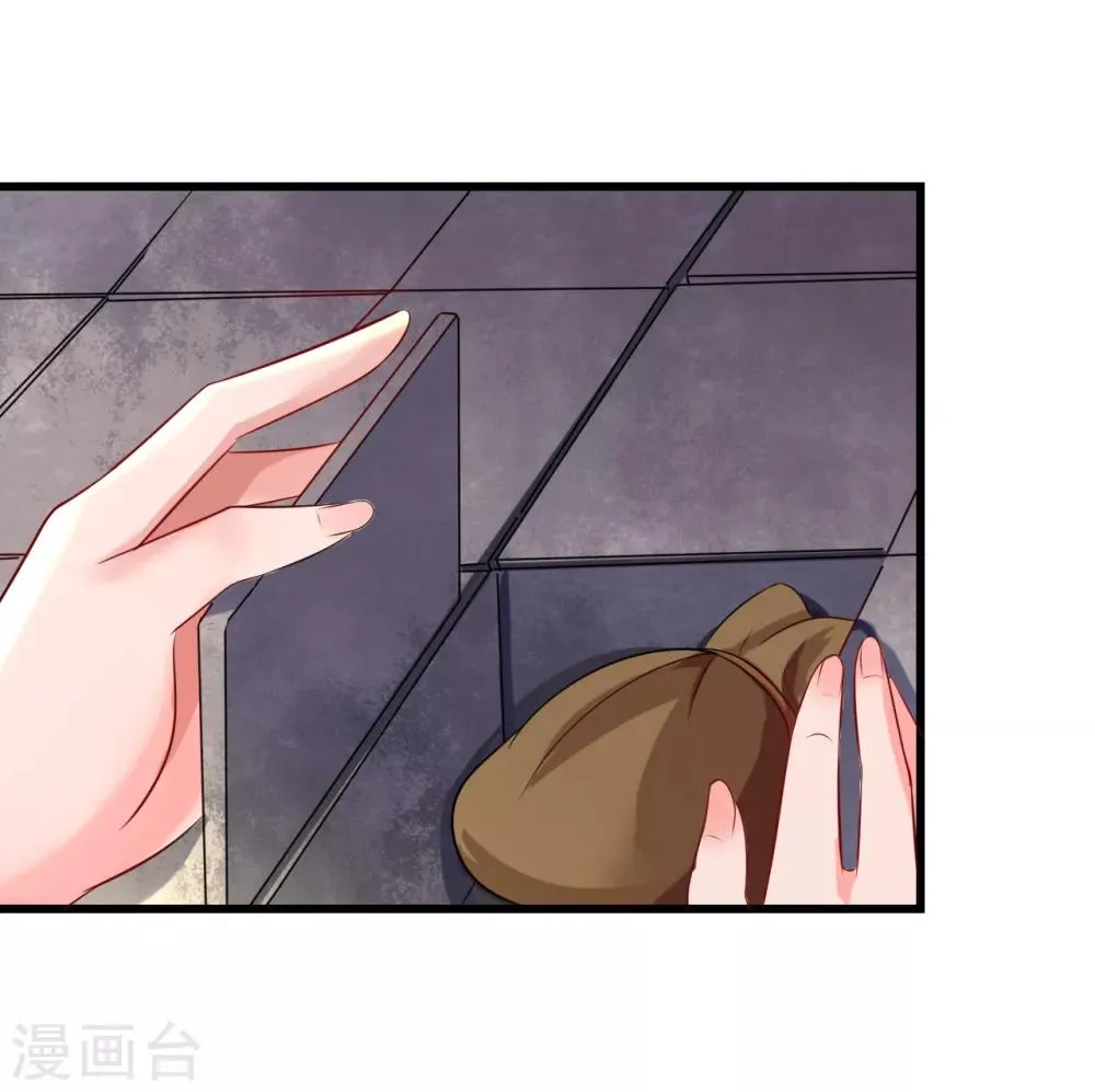 第14话 活着可真难 第11页