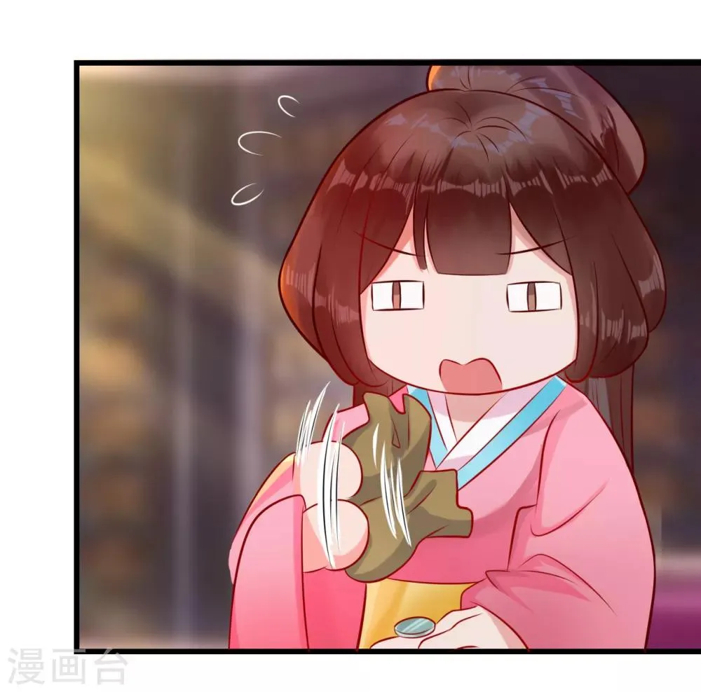 第14话 活着可真难 第13页