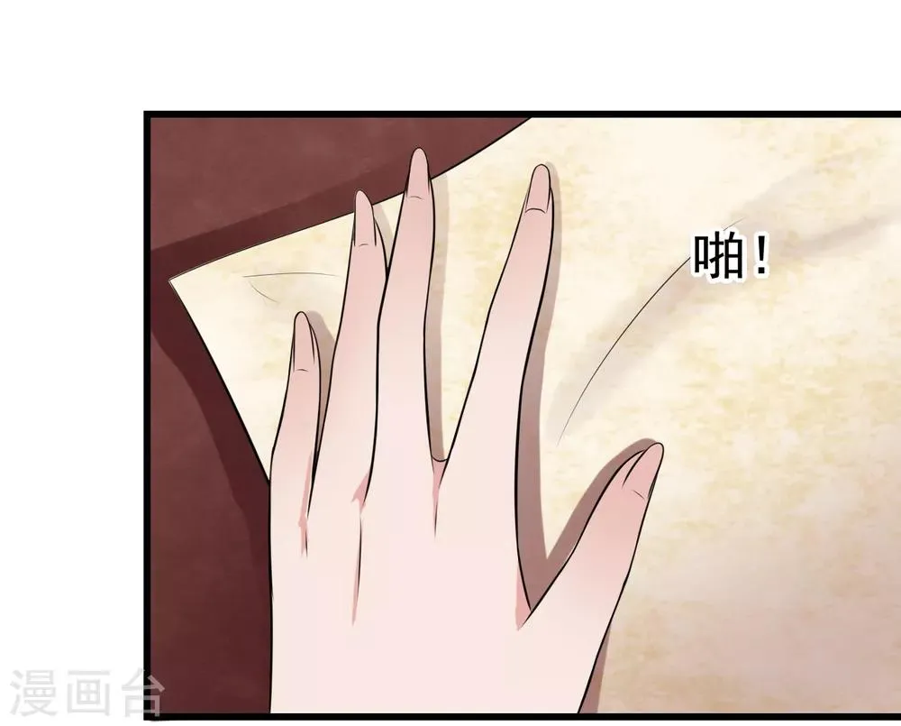 第14话 活着可真难 第20页