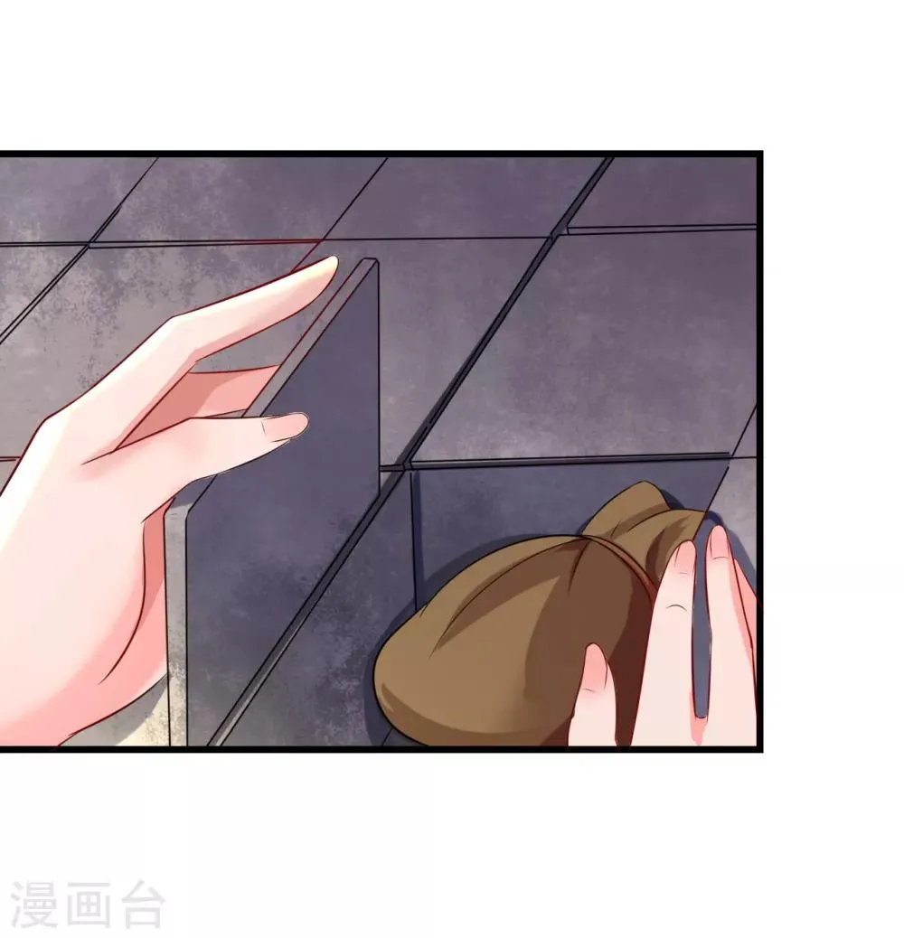 第14话 活着可真难 第30页