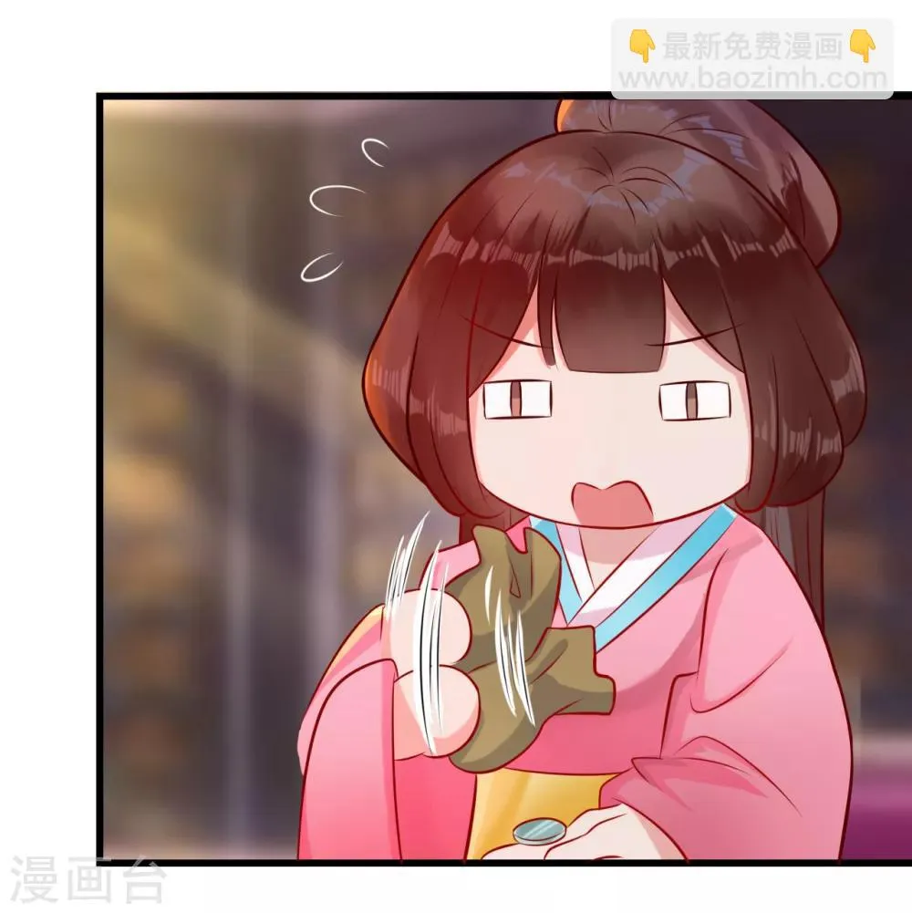 第14话 活着可真难 第32页