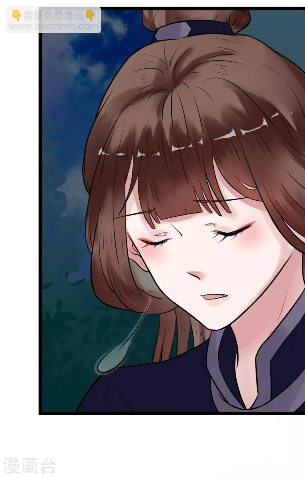 第14话 活着可真难 第40页