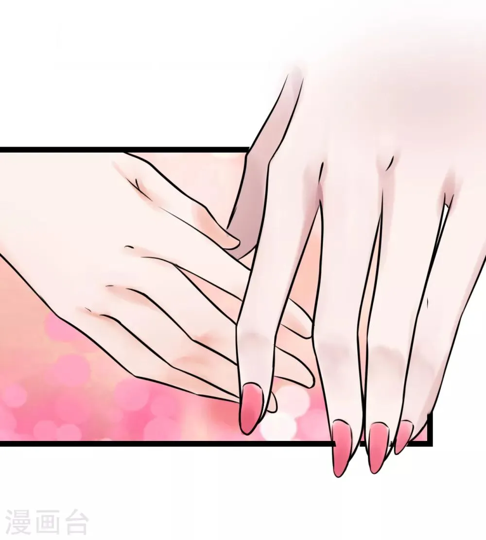 第14话 活着可真难 第41页