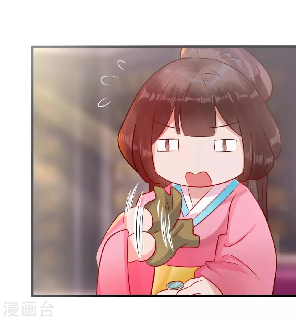 第15话 你怎么才来 第1页