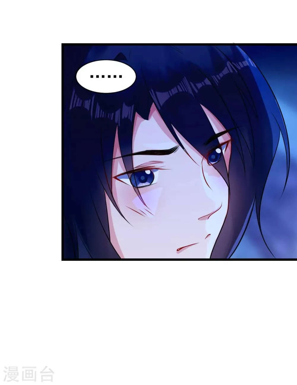 第15话 你怎么才来 第20页