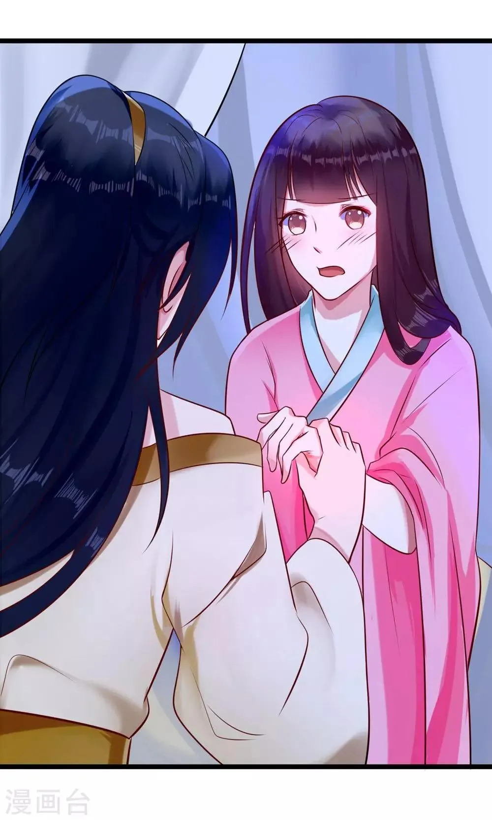 第16话 姐姐如今可信了？ 第10页