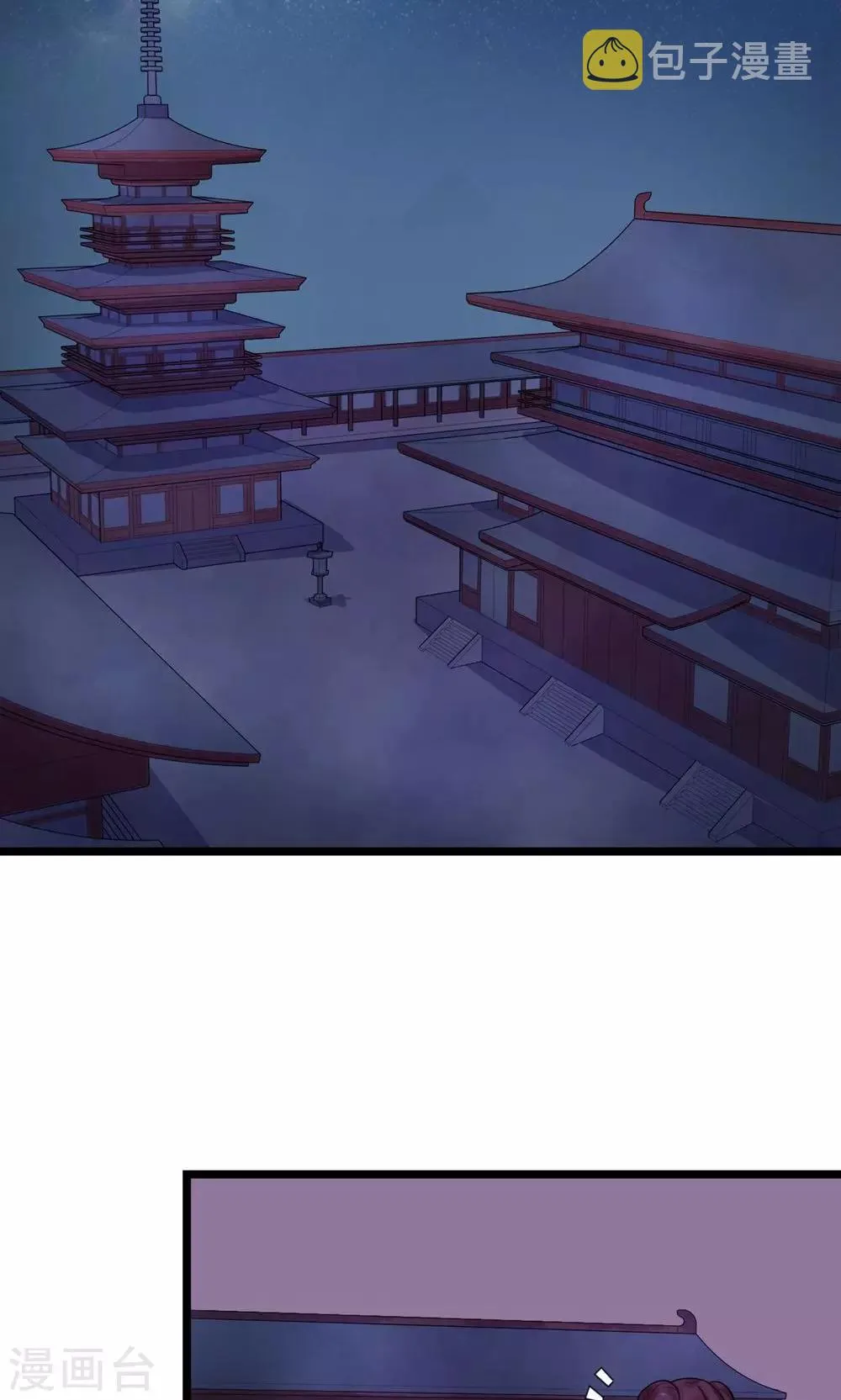 第18话 有什么冤仇吗？ 第15页