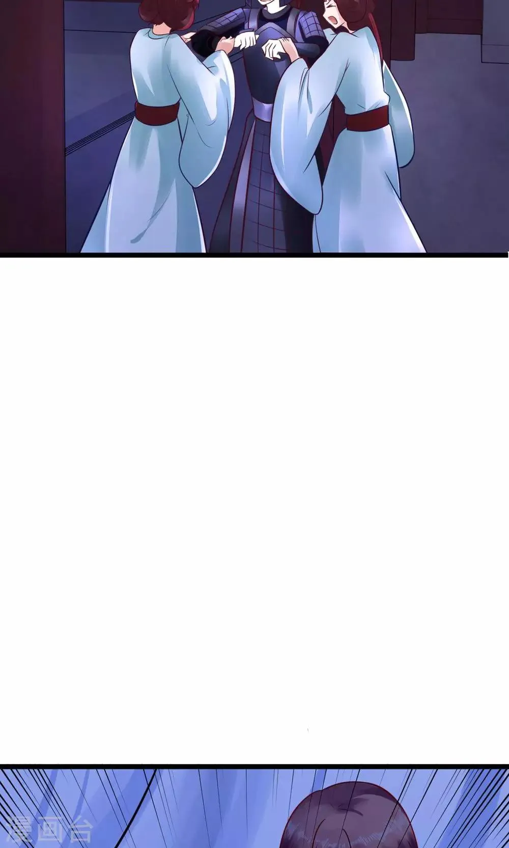 第18话 有什么冤仇吗？ 第20页