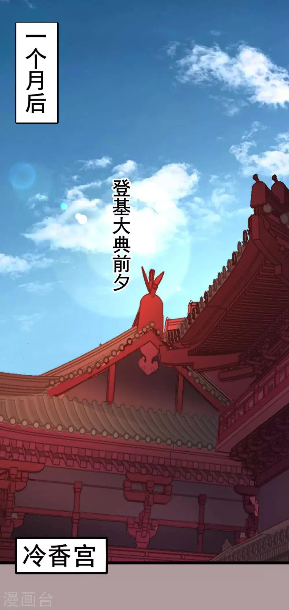 第26话 只要有姐姐在 第12页
