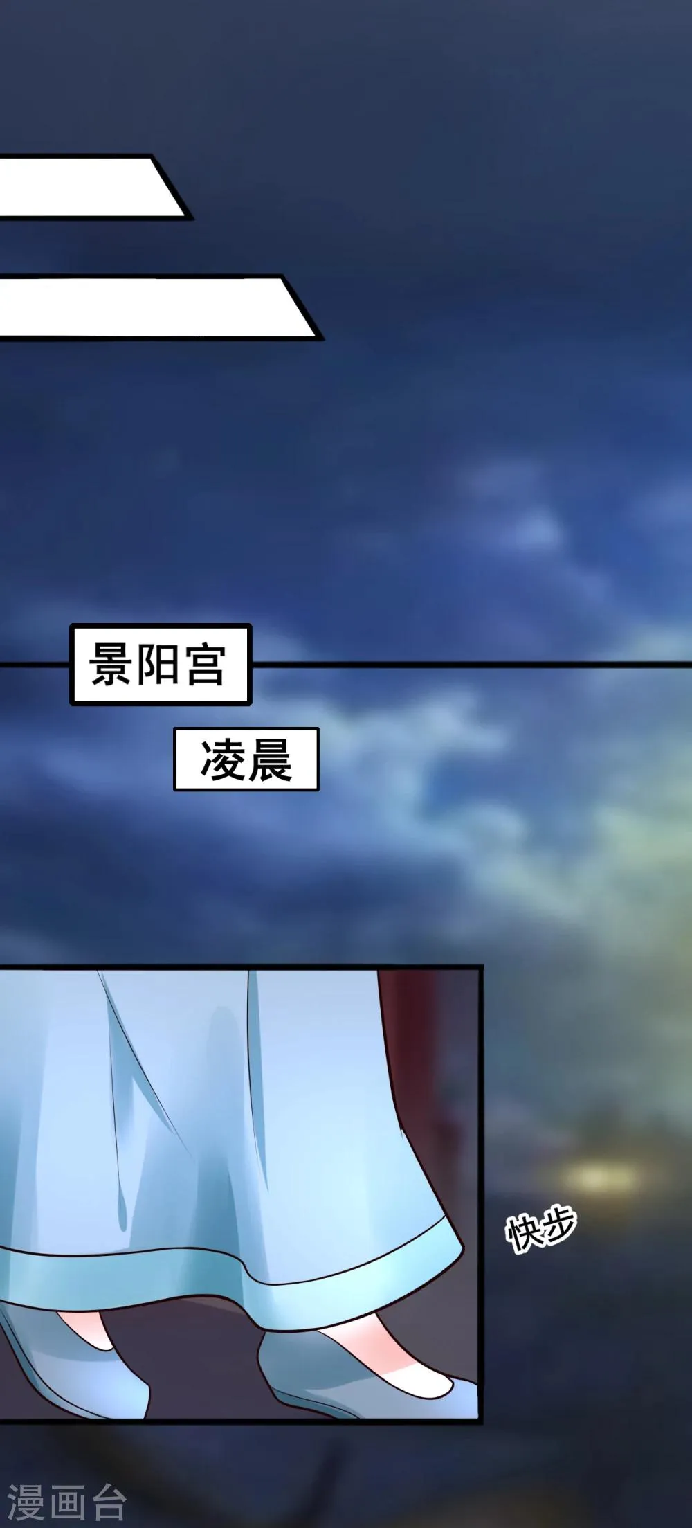 第27话 梳发更衣 第3页
