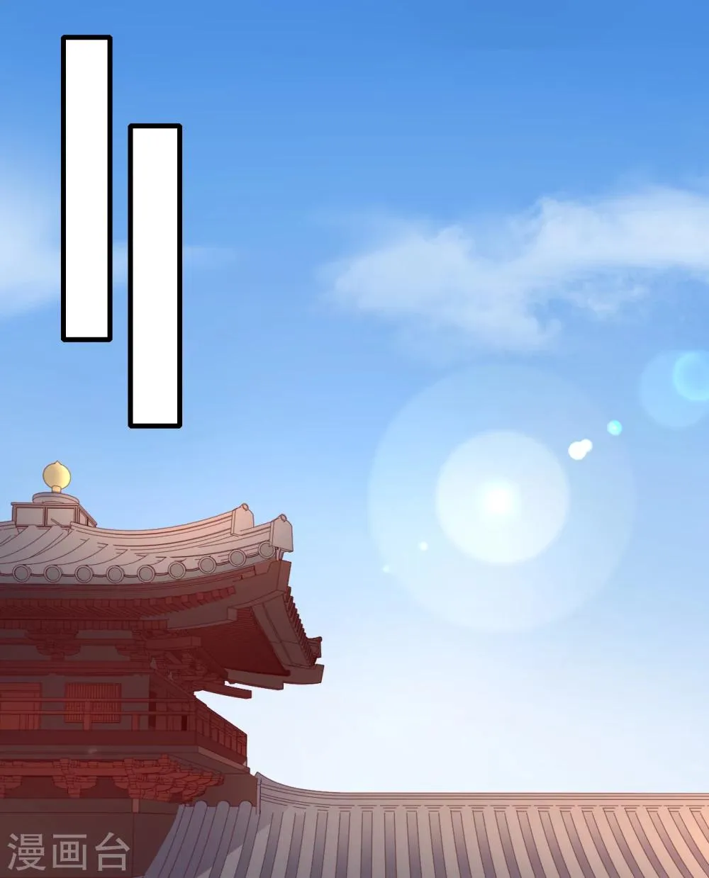 第31话 担心 第9页