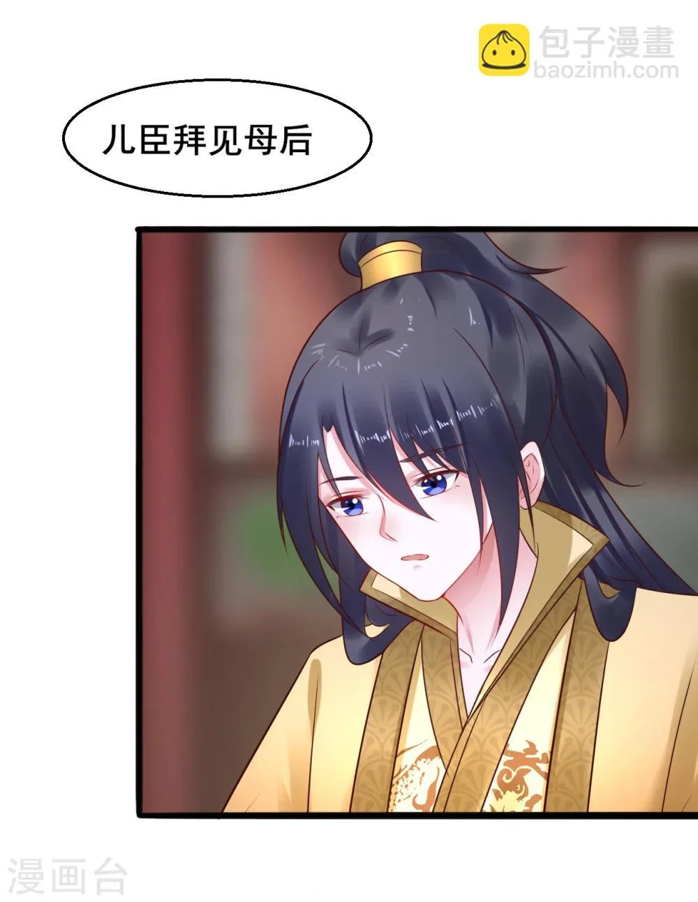 第31话 担心 第18页