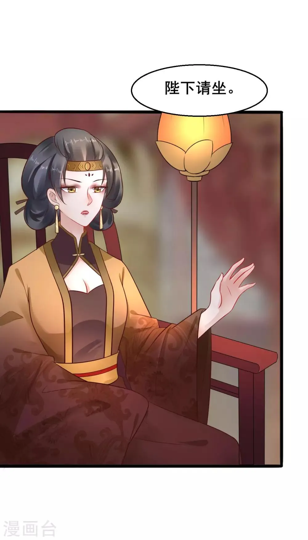 第31话 担心 第19页