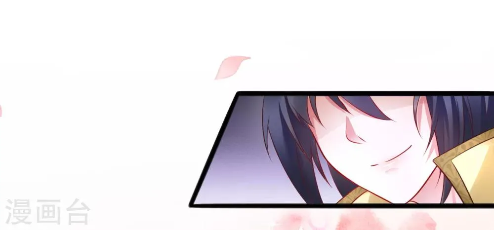 第34话 为所欲为 第14页