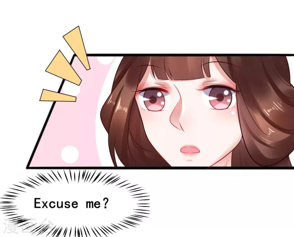 第34话 为所欲为 第19页