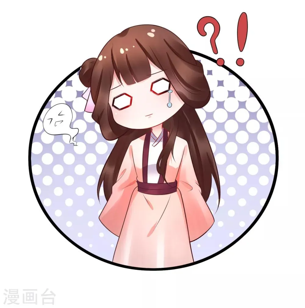 第34话 为所欲为 第22页