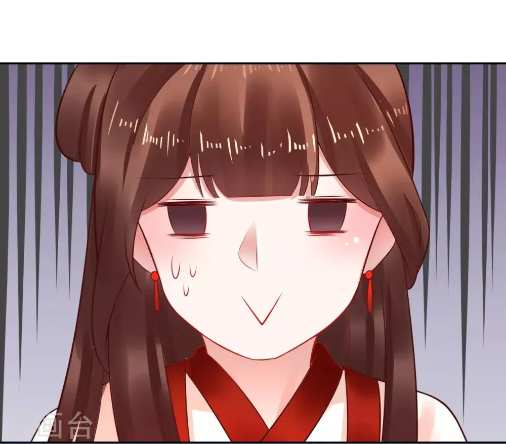 第35话 新春番外1 第8页
