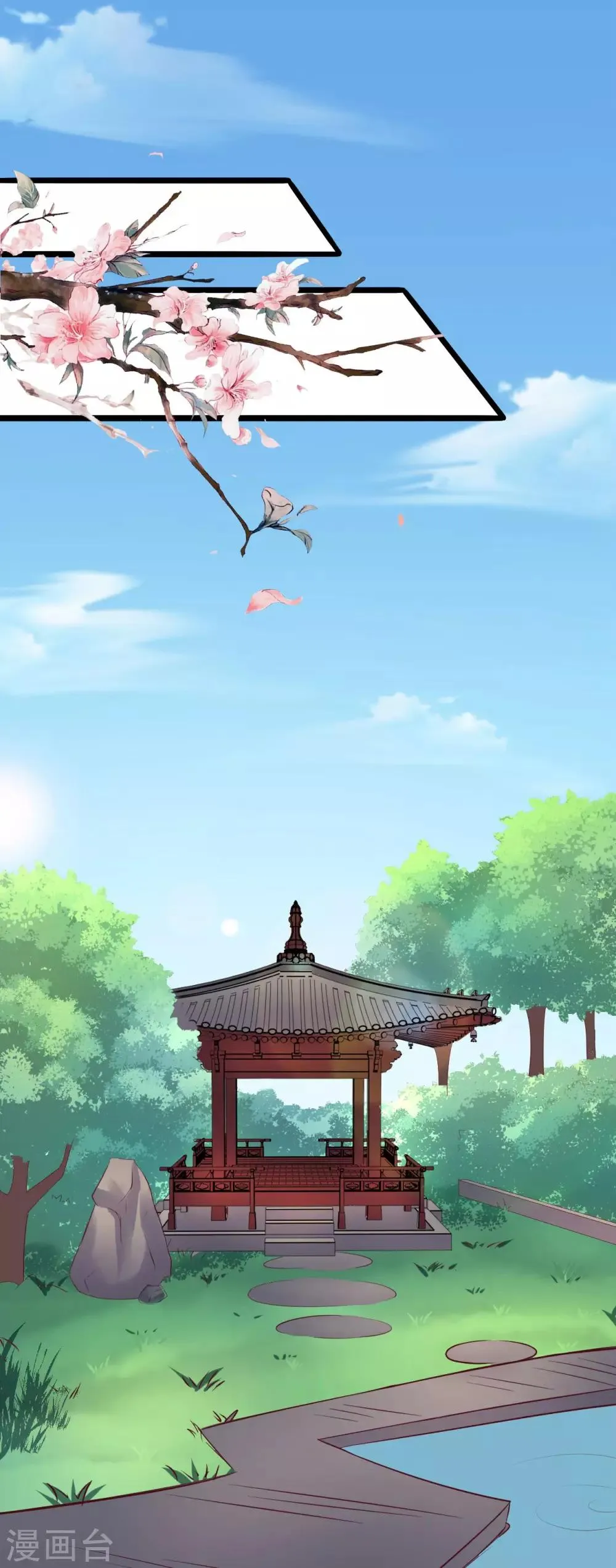 第37话 把自己卖了……？ 第7页