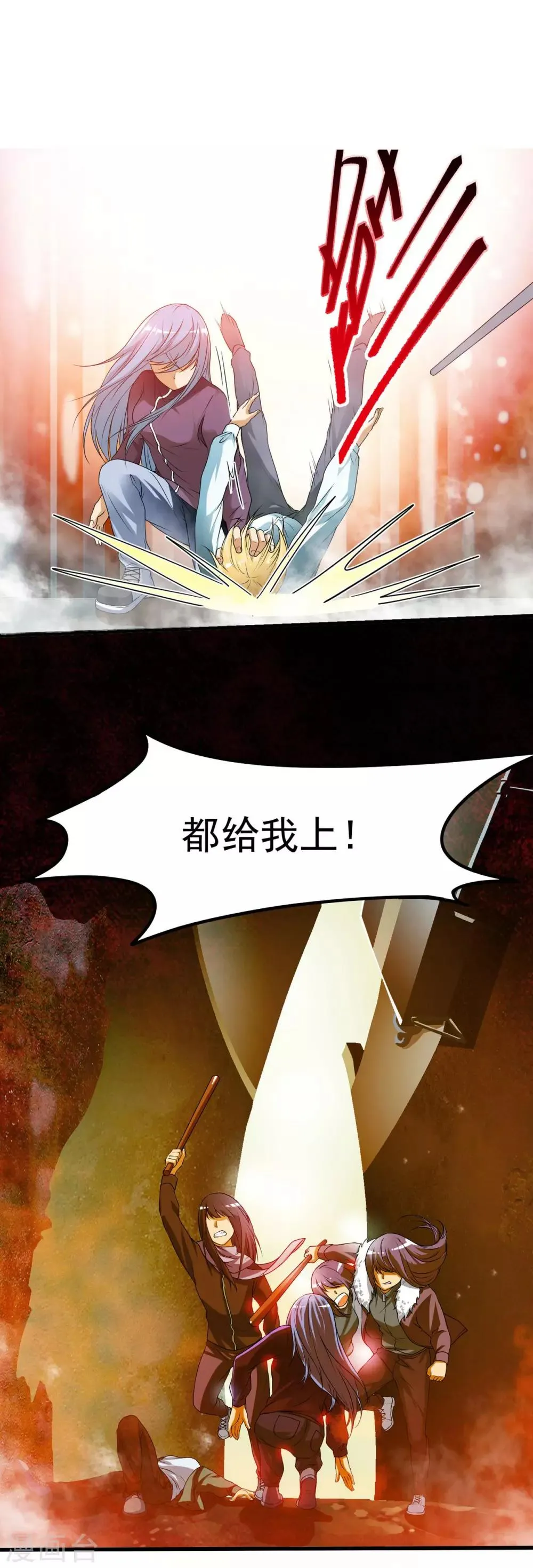 第37话 把自己卖了……？ 第22页