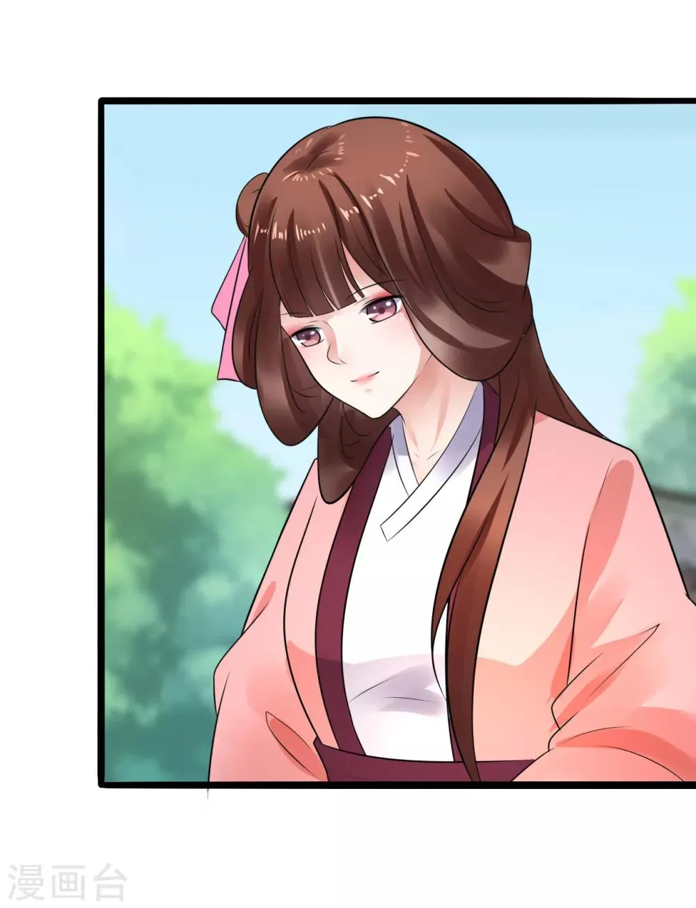 第38话 离她远一点 第4页
