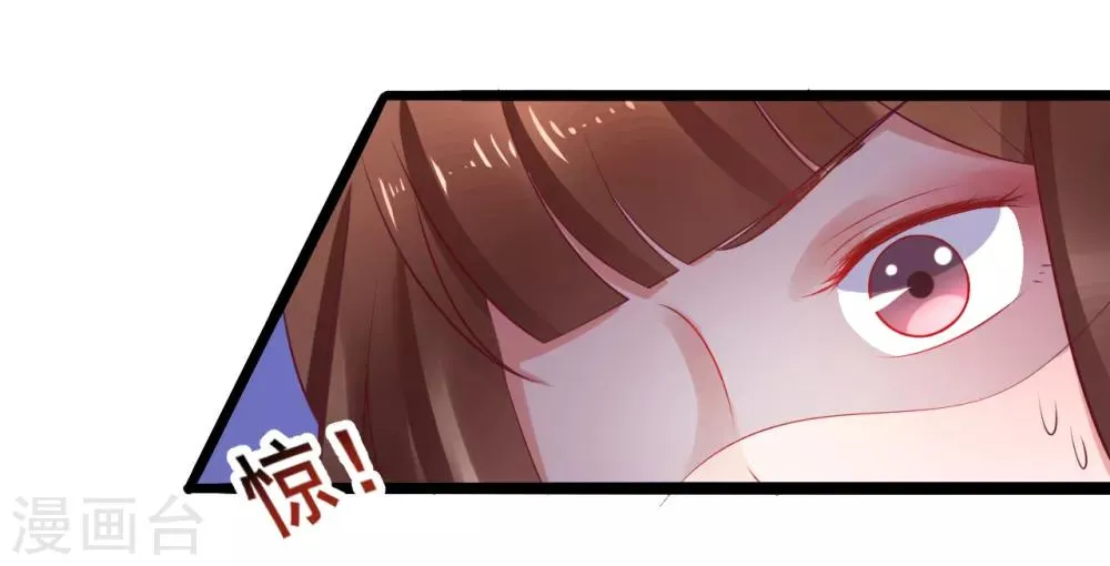 第38话 离她远一点 第10页